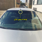 پکیج کامل لوازم جانبی زانتیا (سردنده چراغدار، گردگیر، جاسوییچی، برچسب آفتابگیر) ارسال رایگان