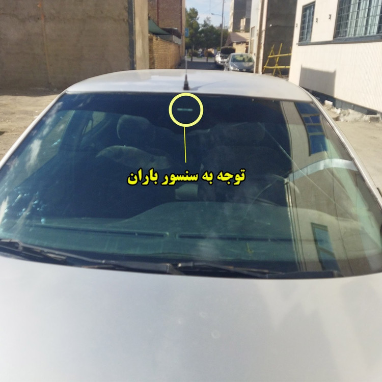پکیج کامل لوازم جانبی زانتیا (سردنده چراغدار، گردگیر، جاسوییچی، برچسب آفتابگیر) ارسال رایگان