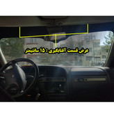پکیج کامل لوازم جانبی زانتیا (سردنده چراغدار، گردگیر، جاسوییچی، برچسب آفتابگیر) ارسال رایگان