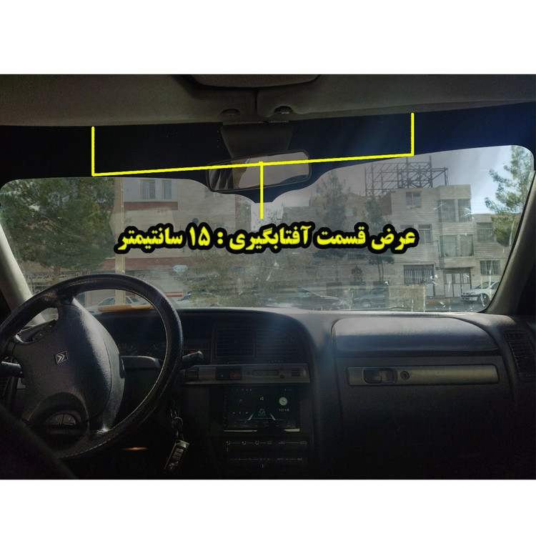 پکیج کامل لوازم جانبی زانتیا (سردنده چراغدار، گردگیر، جاسوییچی، برچسب آفتابگیر) ارسال رایگان