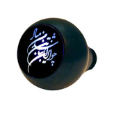 سردنده چراغدار مدل (چو ایران نباشد تن من مباد)مناسب برای پراید و کوییک و ساینا و تیبا (ارسال رایگان)