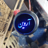 سردنده چراغدار مدل اسم افراد قابل سفارش همه اسامی مناسب تمام خودروها (ارسال رایگان)