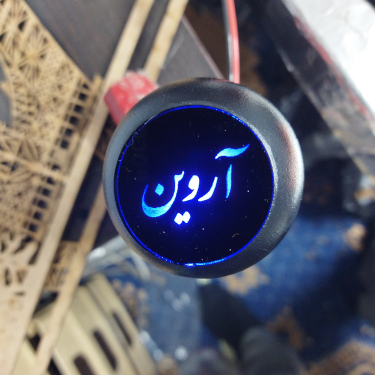 سردنده چراغدار مدل اسم افراد قابل سفارش همه اسامی مناسب تمام خودروها (ارسال رایگان)