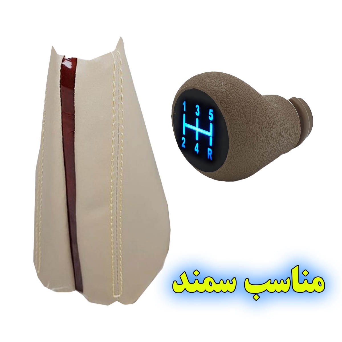 سردنده چراغدار و گردگیر چرمی طرح جی تی مجموعه 2 عددی مناسب برای سمند (ارسال رایگان)