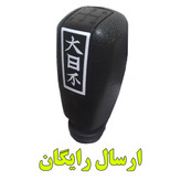 سردنده مدل قاب سامورایی مناسب برای سمند و پژو و زانتیا (ارسال رایگان)