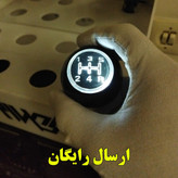 سردنده چراغدار مدل محدب ARC مناسب برای پراید و کوییک و ساینا و تیبا (ارسال رایگان)