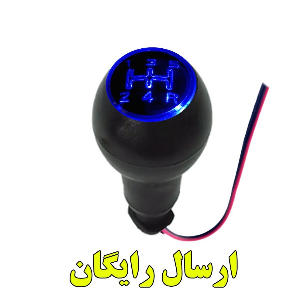 سردنده چراغدار مدل محدب ARC مناسب برای پراید و کوییک و ساینا و تیبا (ارسال رایگان)