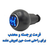 سردنده چراغدار مدل محدب ARC مناسب برای پراید و کوییک و ساینا و تیبا (ارسال رایگان)
