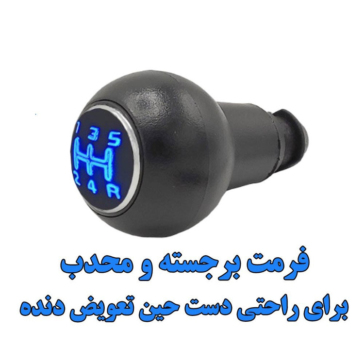 سردنده چراغدار مدل محدب ARC مناسب برای پراید و کوییک و ساینا و تیبا (ارسال رایگان)