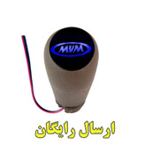 سردنده چراغدار مدل MVM بدنه کرمی مناسب برای خودروهای ام وی ام در تمام مدلها (ارسال رایگان)