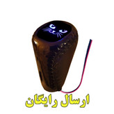 سر دنده چراغدار VARNISH CT مناسب برای پراید و کوییک و ساینا و تیبا (ارسال رایگان)