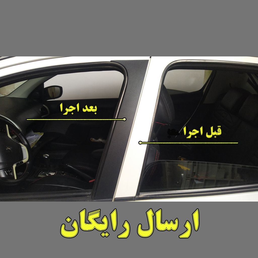 برچسب ستون مدل Matt206 مناسب برای پژو 206 و 207 و رانا (ارسال رایگان)