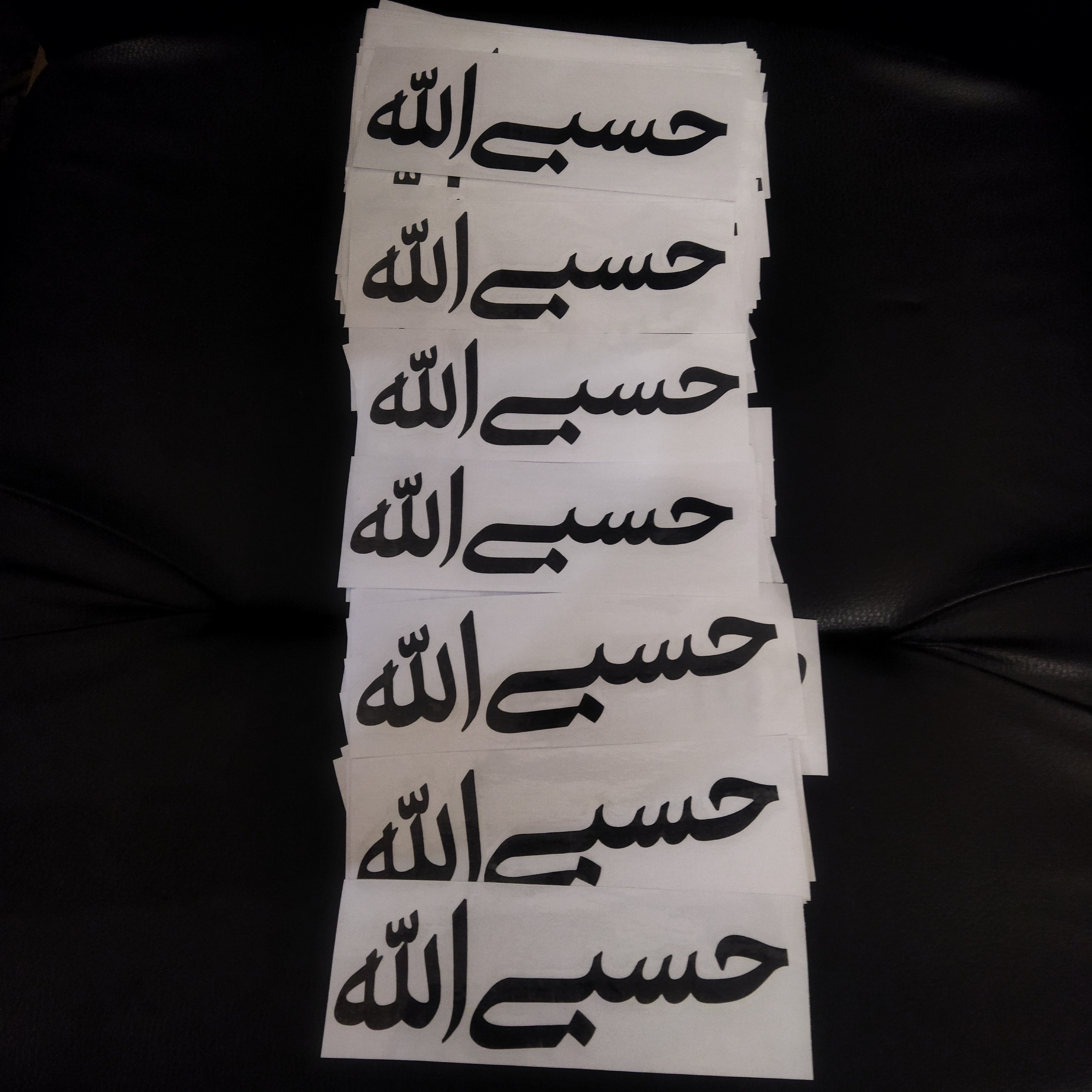مجموعه 100 عددی برچسب حسبی الله با فونت گرافیکی و سلفون نصب (ارسال رایگان)