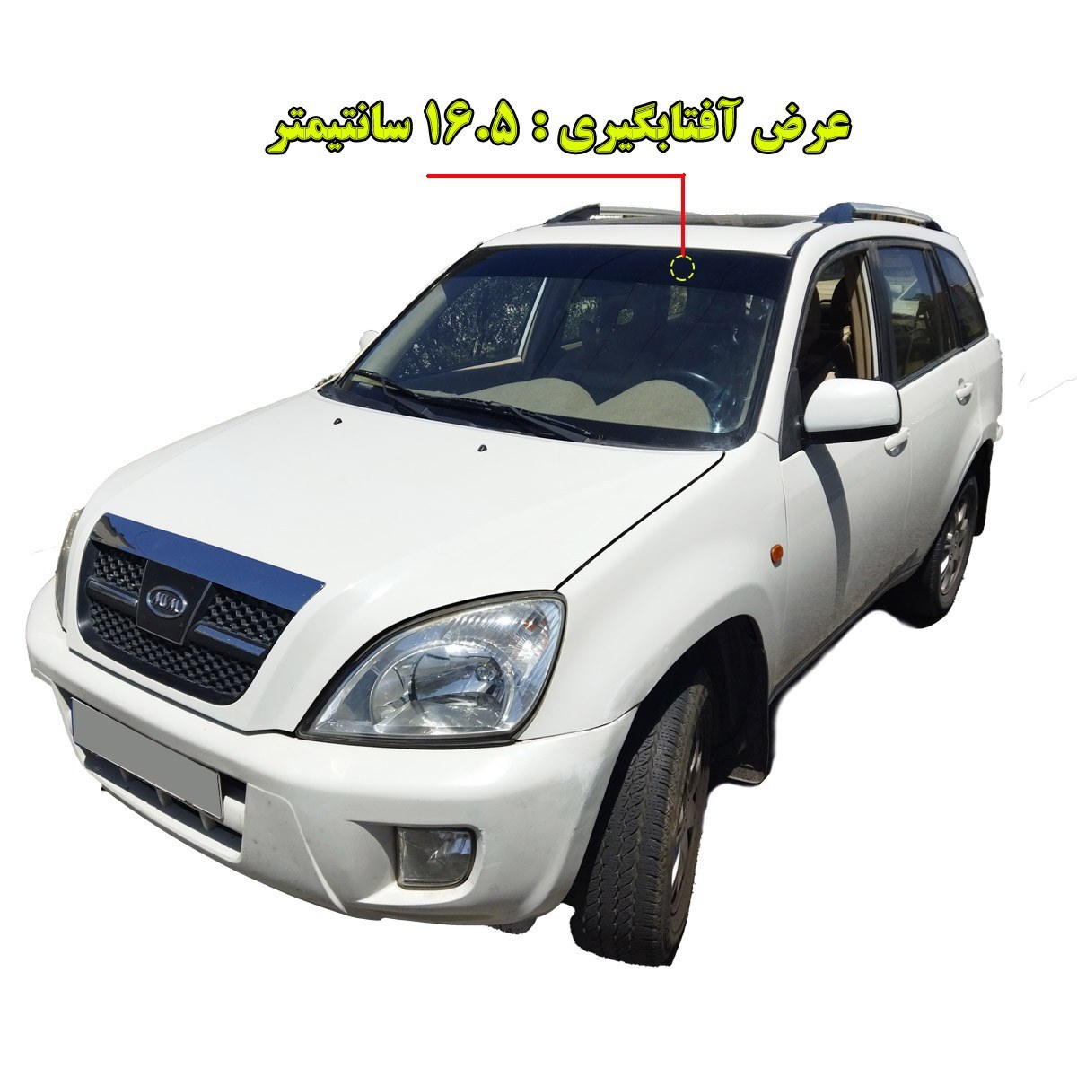 برچسب آفتابگیر شیشه جلو مدل SIMPL مناسب برای ام وی ام x33 (ارسال رایگان)
