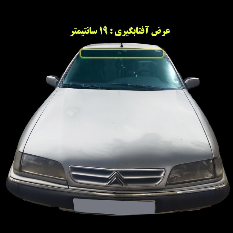 برچسب آفتابگیر شیشه جلو مدل SIMPL XANT مناسب برای زانتیا (ارسال رایگان)