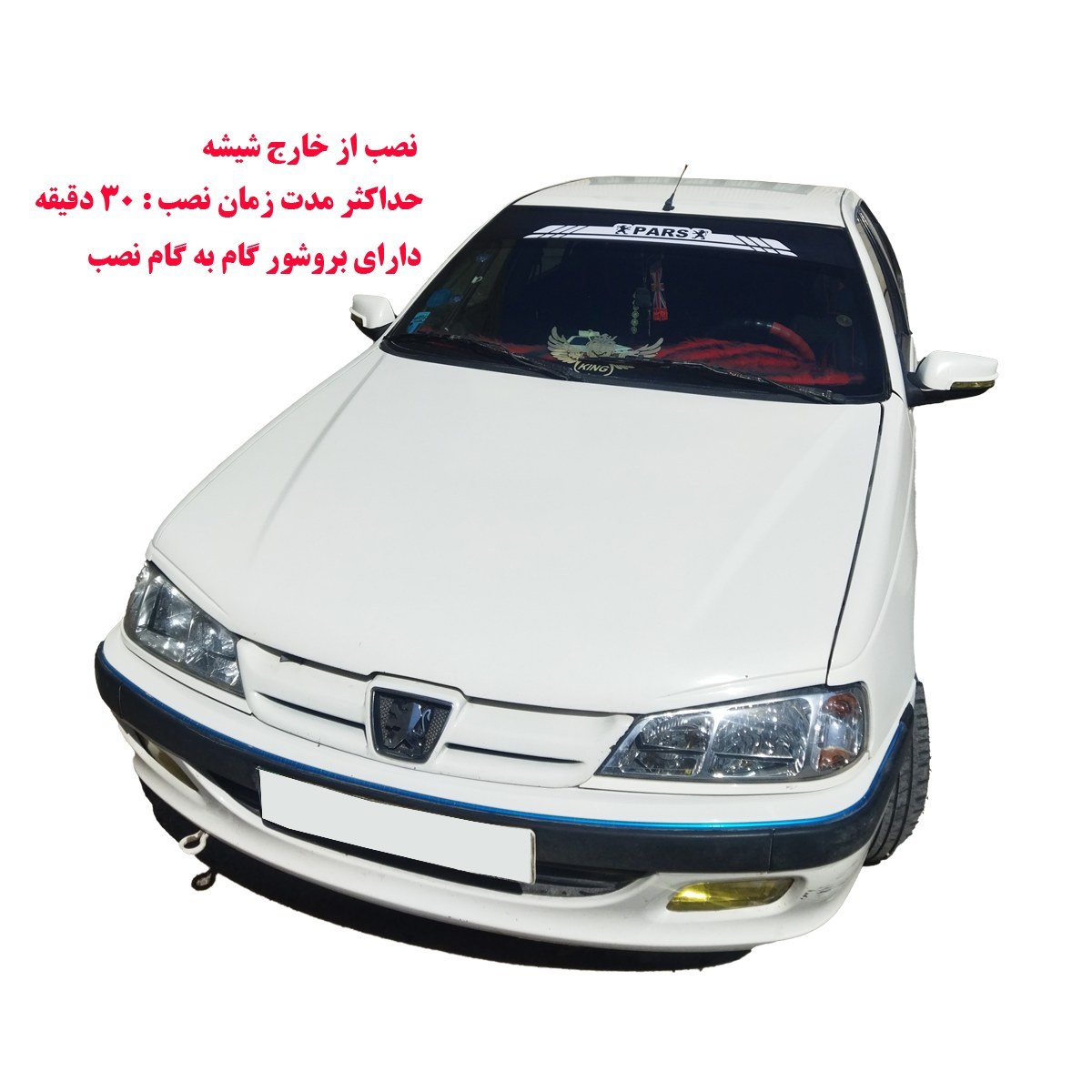 برچسب آفتابگیر شیشه جلو مدل RAY PARS مناسب برای پژو پارس (ارسال رایگان)