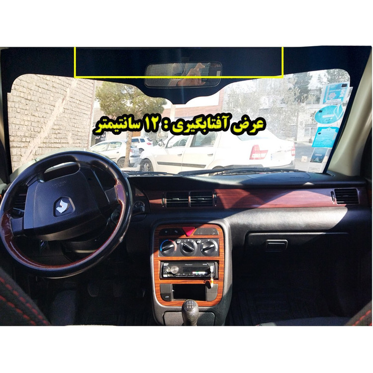 برچسب آفتابگیر شیشه جلو مدل SPRT 01 مناسب برای سمند (ارسال رایگان)