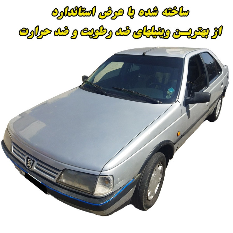 برچسب آفتابگیر شیشه جلو مدل SIMPLE GLASS مناسب برای پژو 405 (ارسال رایگان)