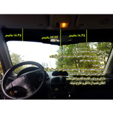 برچسب آفتابگیر شیشه جلو مدل LUXUR 01 مناسب برای پژو 207 (ارسال رایگان)