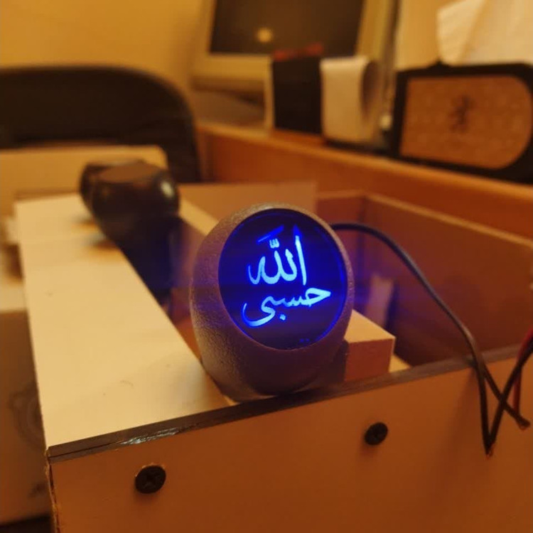 سردنده چراغدار طرح حسبی الله مناسب برای سمند و پارس (ارسال رایگان)