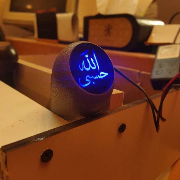 سردنده چراغدار طرح حسبی الله مناسب برای سمند و پارس (ارسال رایگان)