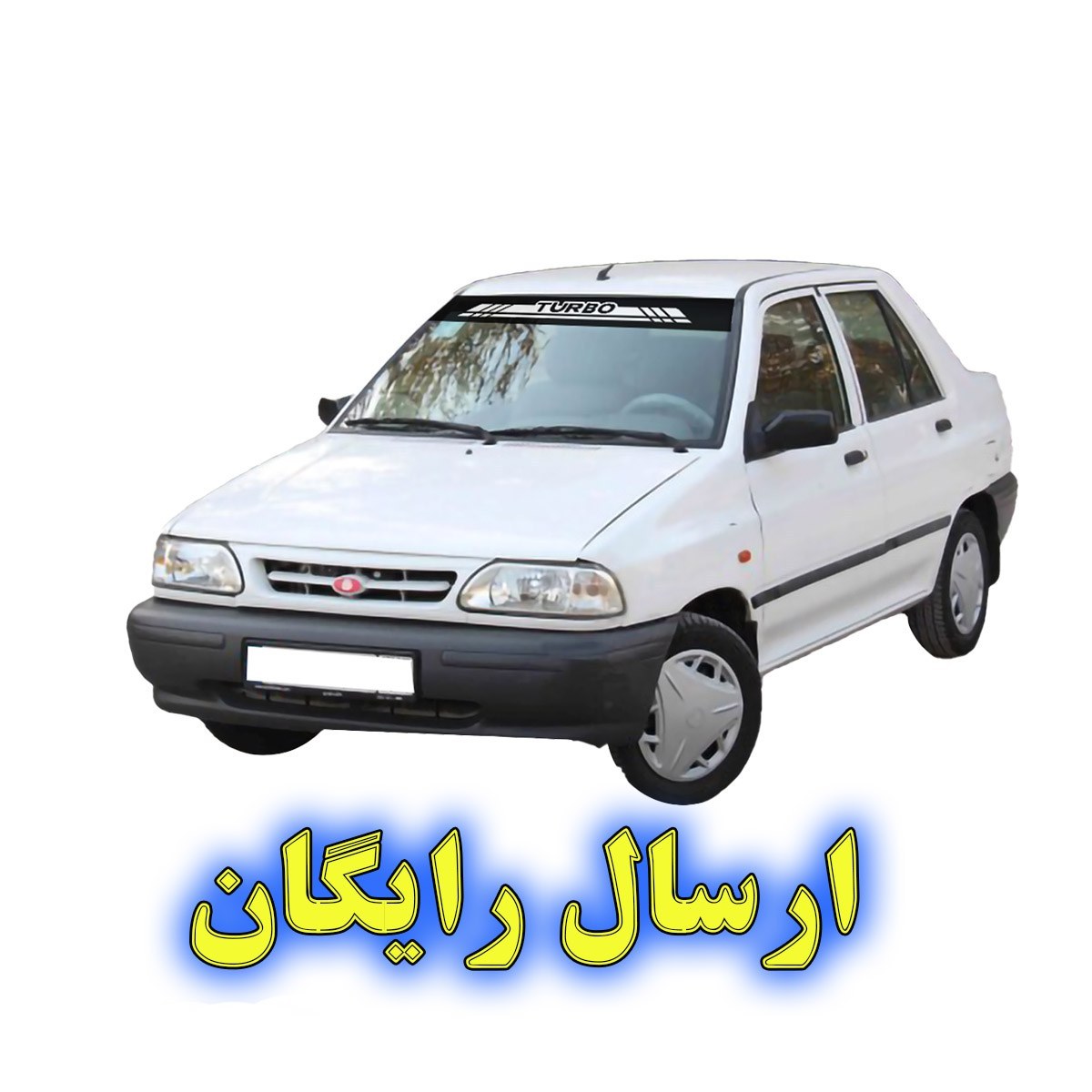 برچسب آفتابگیر شیشه جلو ضد حرارت و ضد رطوبت مدل TURBO مناسب پراید (ارسال رایگان)
