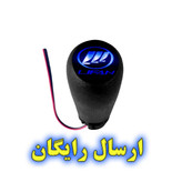 سردنده چراغدار طرح آرم لیفان مناسب برای لیفان 620 و 520 و X60 و غیره (ارسال رایگان)