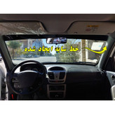 برچسب آفتابگیر شیشه جلو طرح QUIK مناسب برای کوییک (ارسال رایگان)