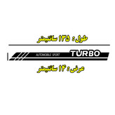 برچسب بدنه خودرو مناسب برای پراید مدل TURBO با برش یکپارچه بسته دو عددی (ارسال رایگان)