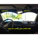 برچسب آفتابگیر شیشه جلو مناسب برای زانتیا (ارسال رایگان)