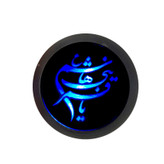 سردنده چراغدار طرح یا قمر بنی هاشم با نور آبی مناسب برای گروه سایپا (ارسال رایگان)