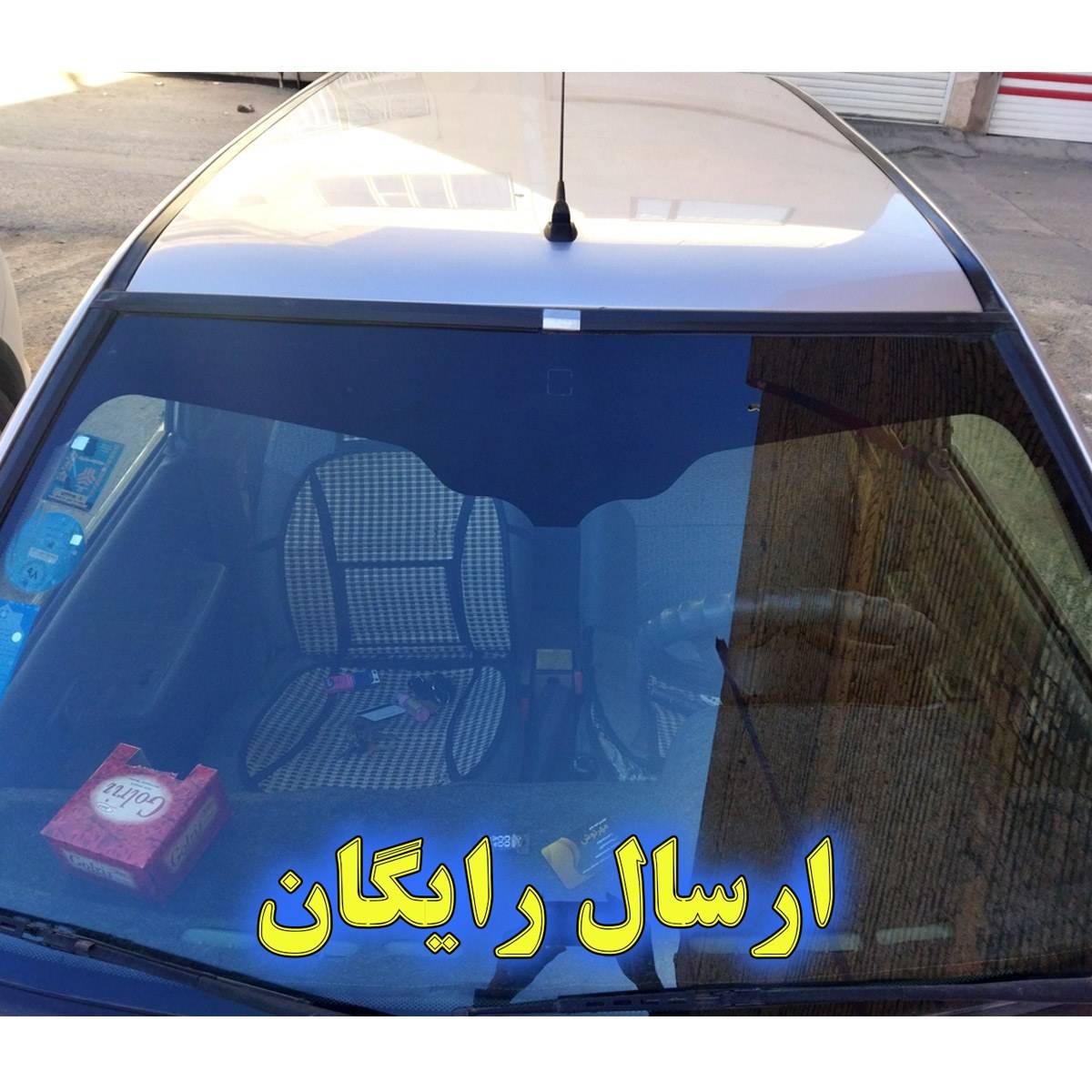 برچسب آفتابگیر شیشه جلو مناسب برای پراید 131 و 132 و 111 و صبا و نسیم  (ارسال رایگان)