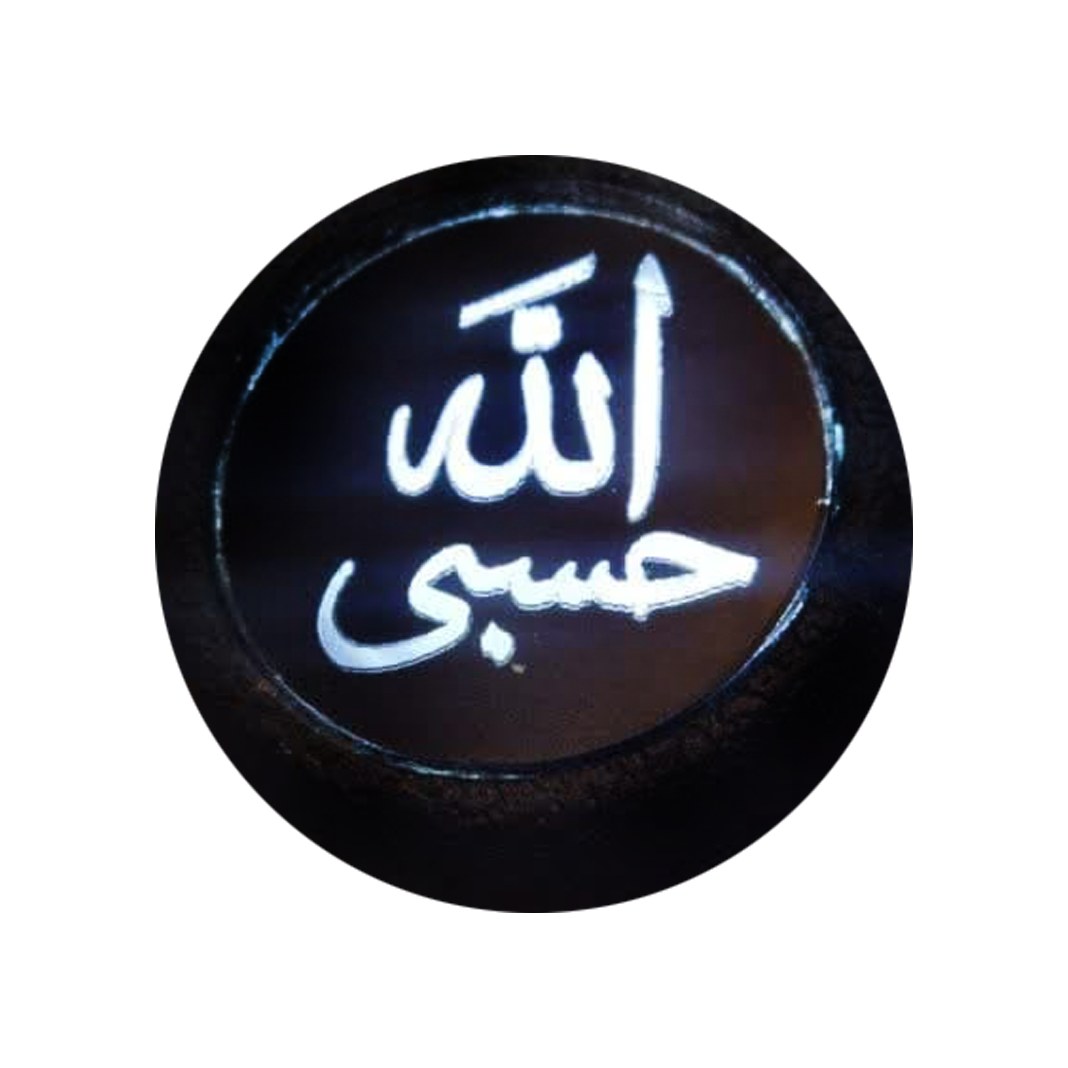 سردنده چراغدار مدل حسبی الله مناسب پژو 405 و 206 و 207 و اس ال ایکس  (ارسال رایگان)