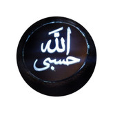 سردنده چراغدار مدل حسبی الله مناسب پژو 405 و 206 و 207 و اس ال ایکس (ارسال رایگان)