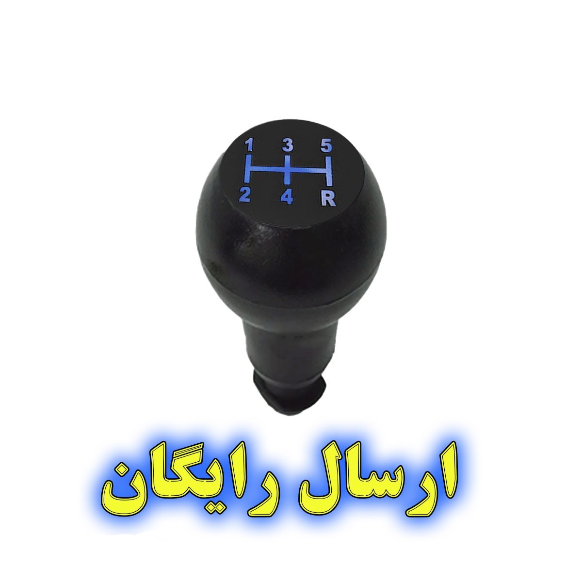 سردنده نورانی مدل اعداد مناسب برای پراید و تیبا و ساینا و غیره  (ارسال رایگان)