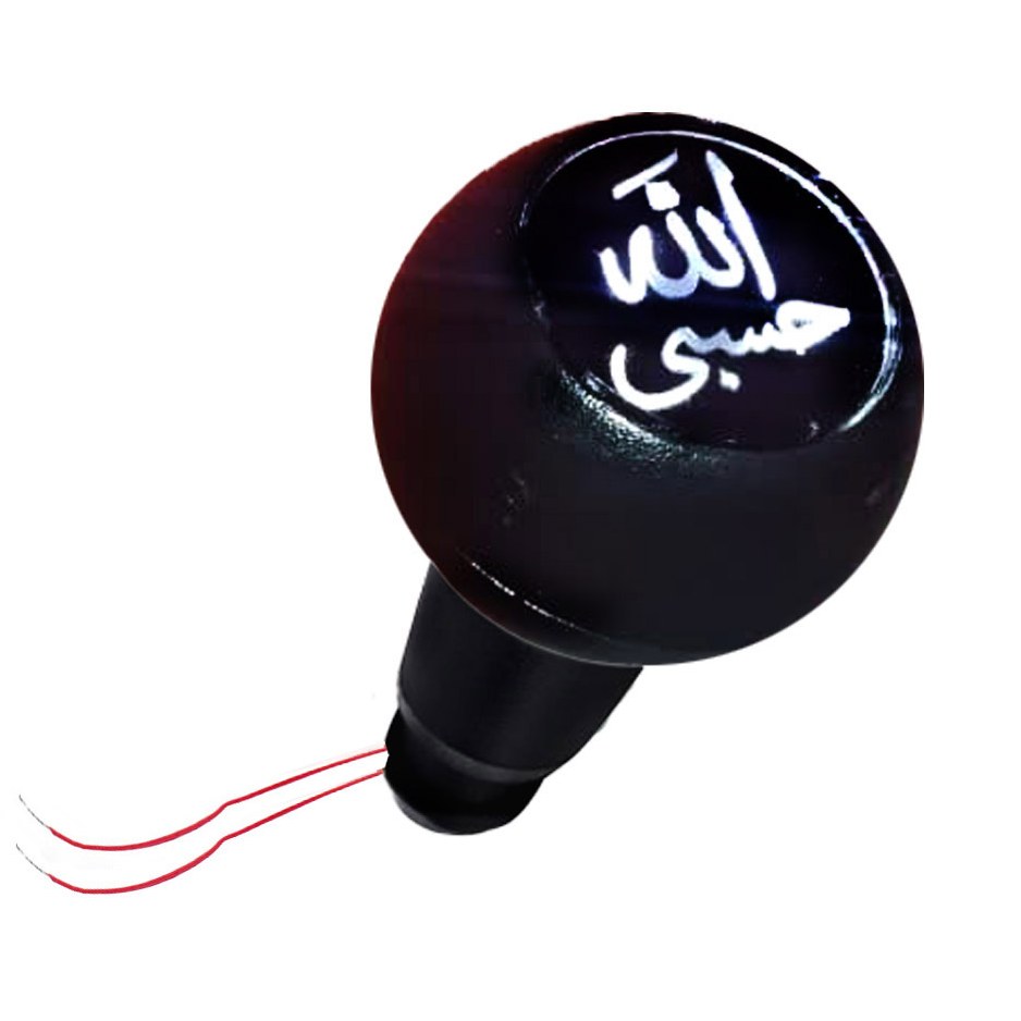 سردنده چراغدار حسبی الله با رنگ نور قابل انتخاب مخصوص پراید و تیبا و ساینا و کوییک  (ارسال رایگان)