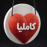 آویز آینه خودرو سه بعدی مدل اسم افراد و یا نوشته دلخواه