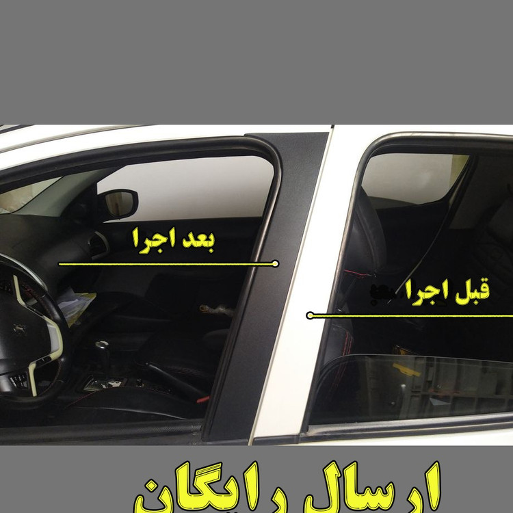 پکیج کامل لوازم جانبی پژو206 (سردنده و پنل دنده چراغدار، گردگیر، جاسوییچی، برچسب آفتابگیر،ستون ، پارکابی) ارسال رایگان