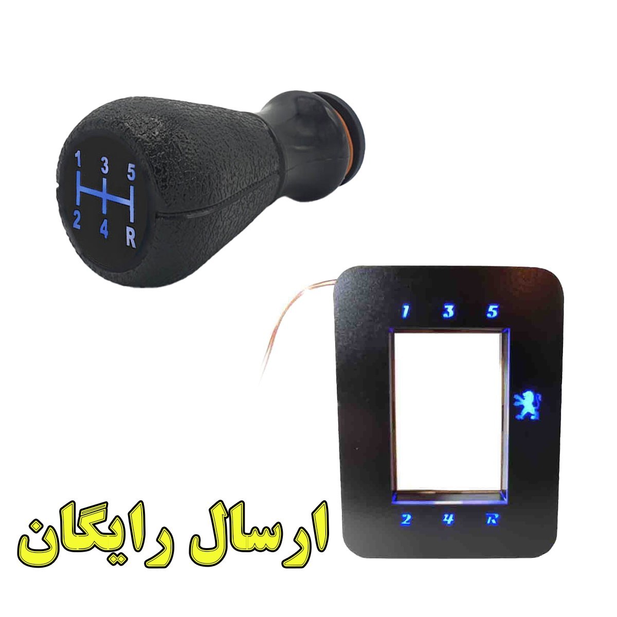 سردنده و پنل دنده چراغدار مجموعه دو عددی مناسب برای پژو 206 و 207 و رانا (ارسال رایگان)