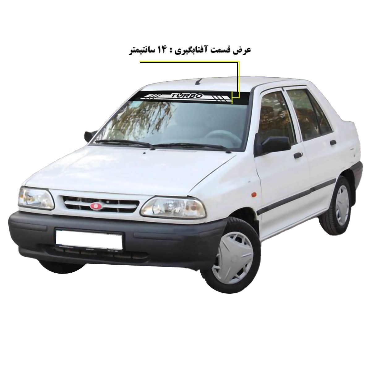 دور فرمان دوختنی و برچسب آفتابگیر و سردنده چراغدار و پنل دنده چراغدار و برچسب دستگیره پراید مجموعه 5 عددی (ارسال رایگان