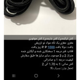 کش باربندوترکبند2متری دولا بافت فنرسختکاری