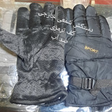 دستکش شمعی خارجی کف ترمزی داخل پشمی
