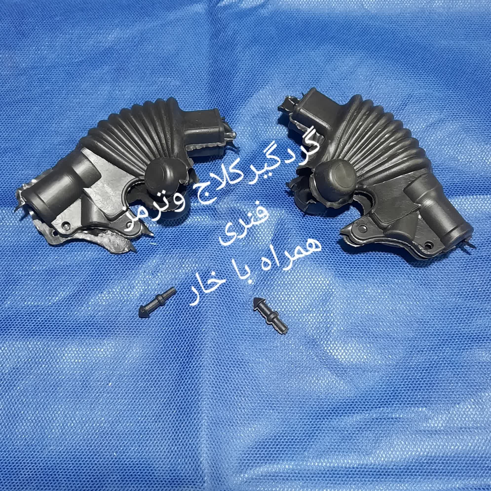 گردگیر کلاج وترمز فنری هندا