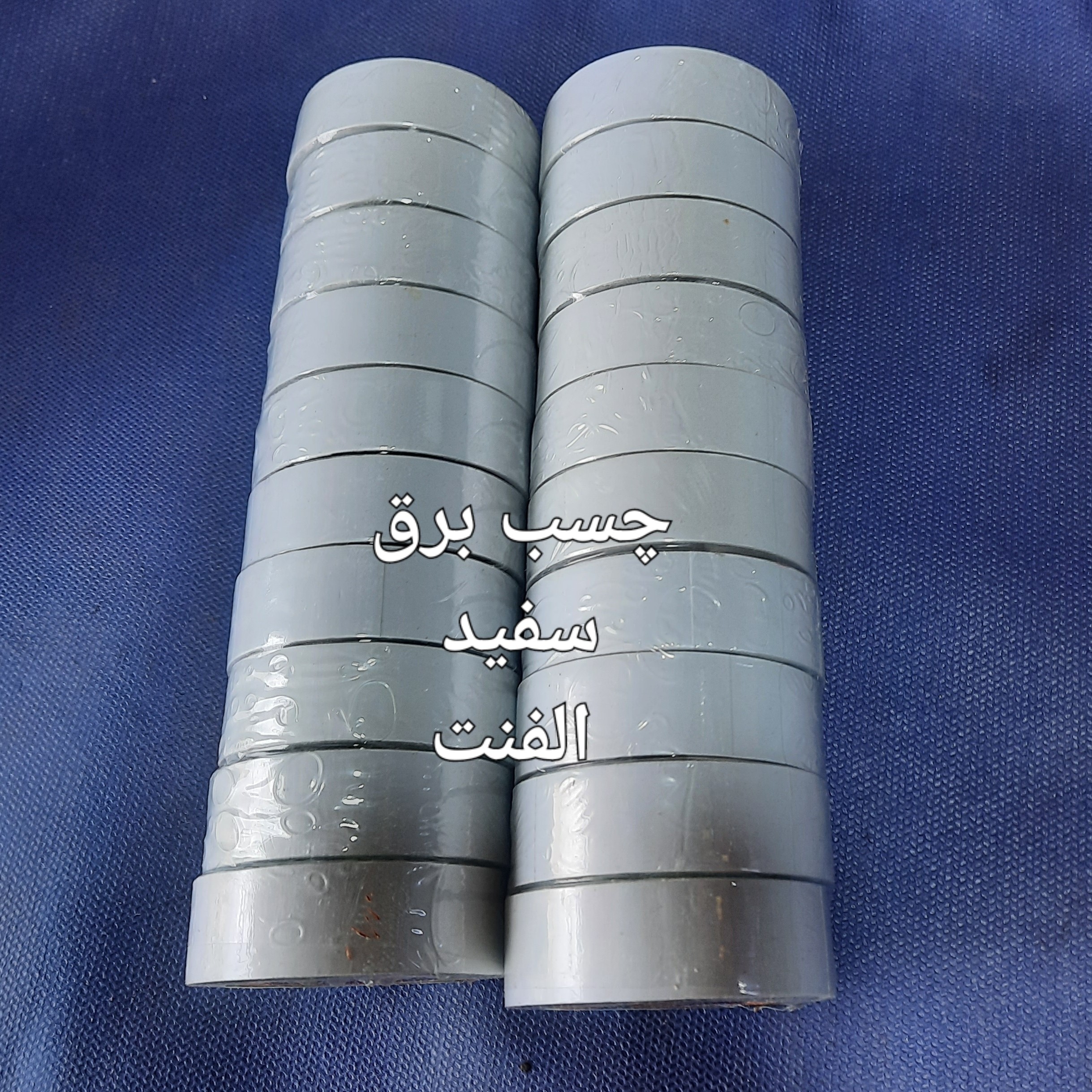 چسب برق رنگ سفید برند الفنت