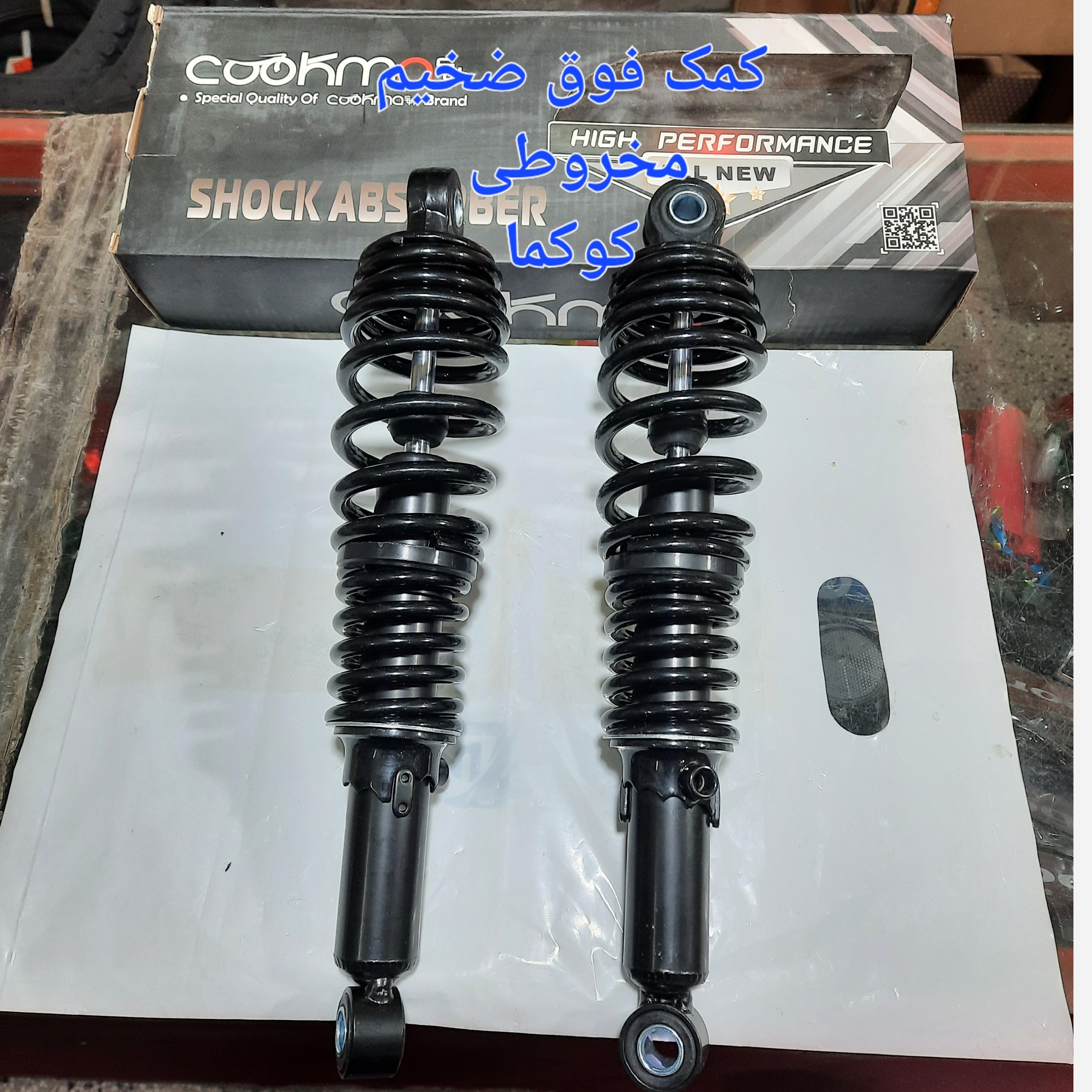 کمک فوق ضخیم مخروطی خمره ای ضمانتی