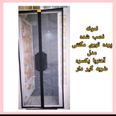 فروش ویژه پرده طوری مغناطیسی عرض 190و200س در ارتفاع دلخواه