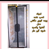 فروش ویژه پرده مغناطیس آهنربای عرض130و140س درارتفاع دلخواه