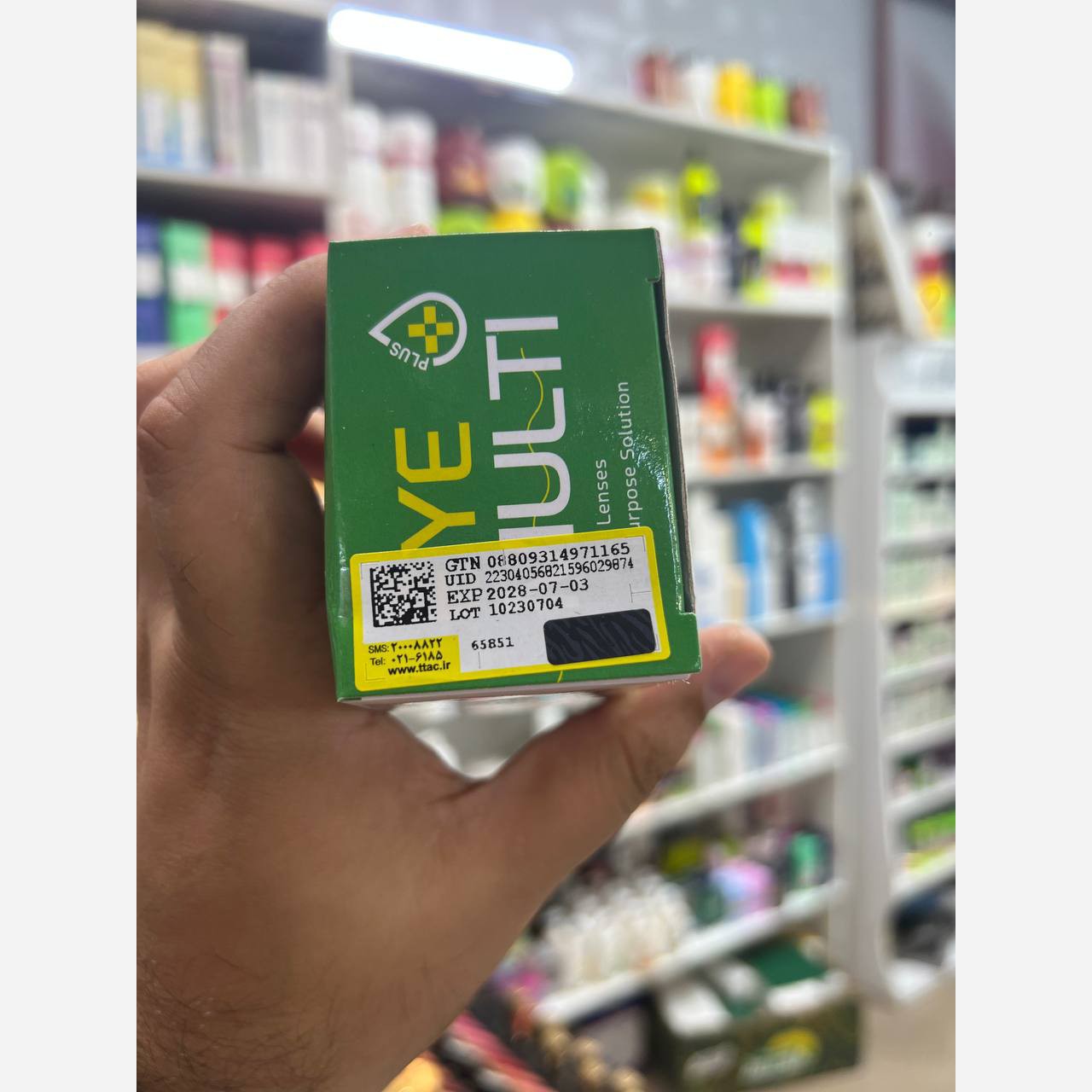 مایع لنز آی مولتی 150 میل