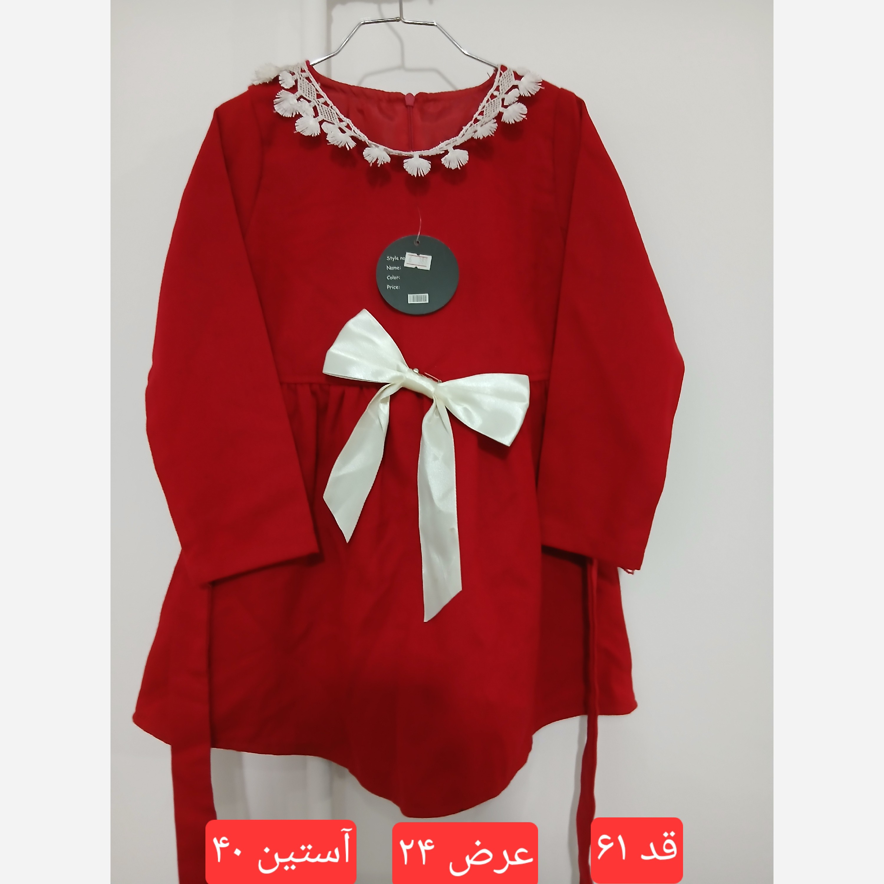 پیراهن بچگانه دخترانه