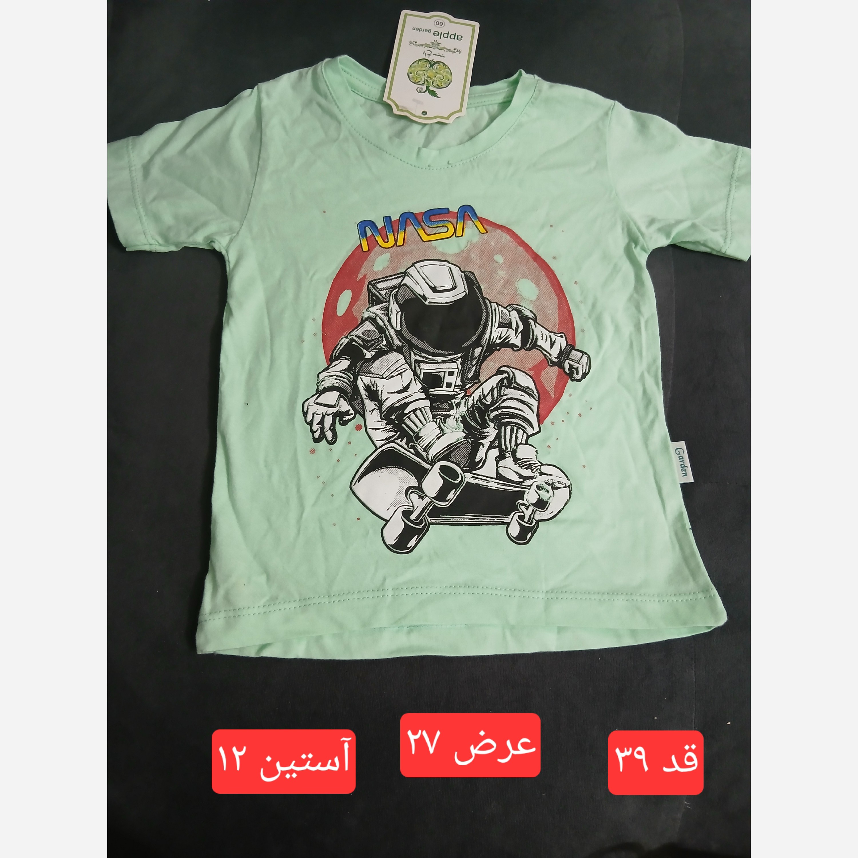 تیشرت بچگانه پسرانه
